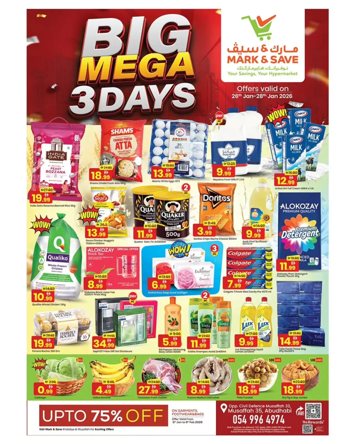 عروض نستو  المصفح  من 26 حتى 28 يناير 2026 عروض 3 أيام كبري - صفحة 1