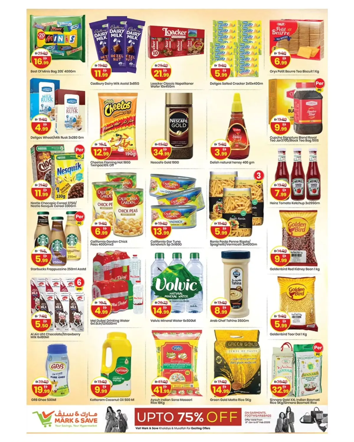 عروض نستو  المصفح  من 26 حتى 28 يناير 2026 عروض 3 أيام كبري - صفحة 2