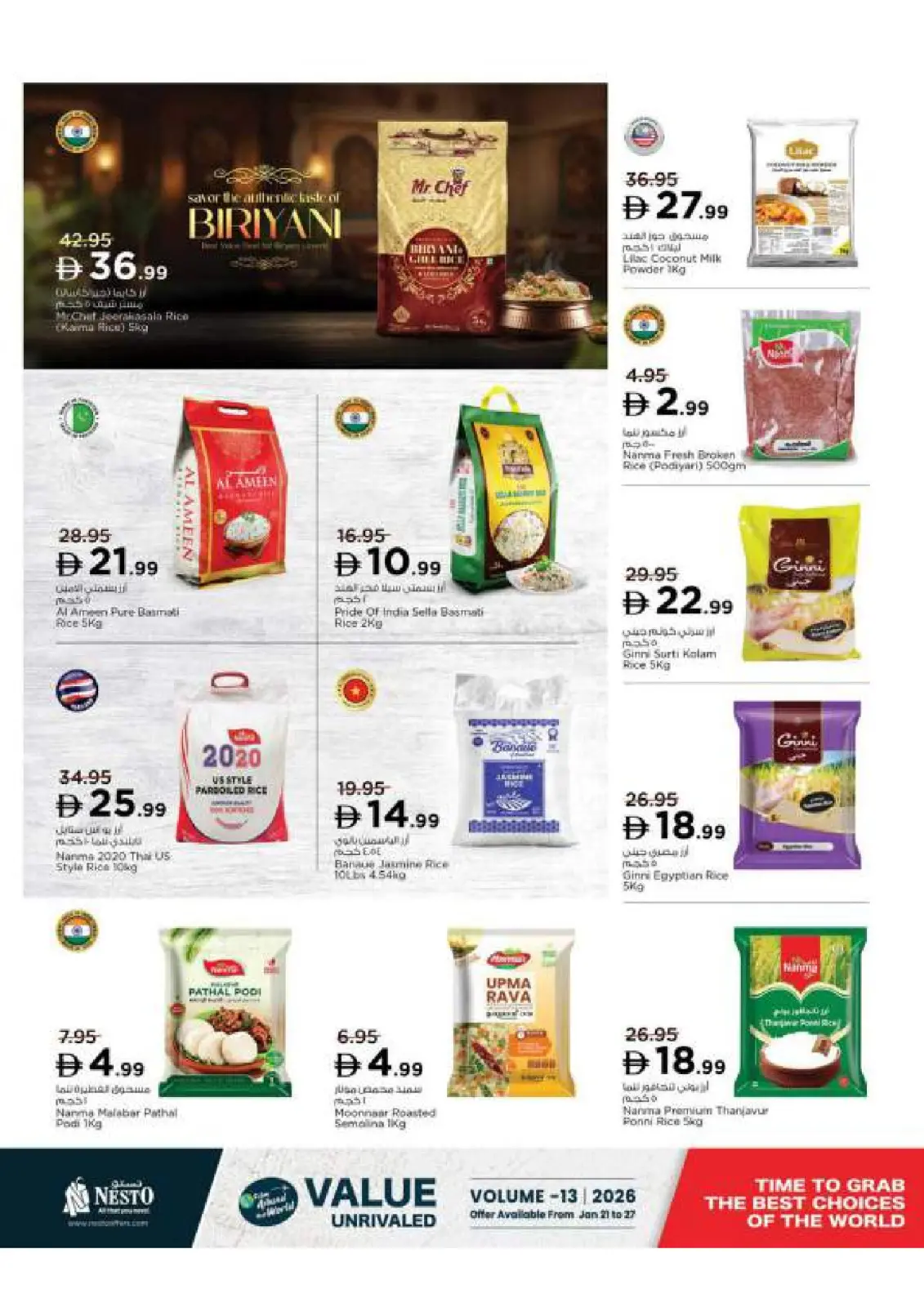 Nesto UAE Offers from 26 to 28 January 2026 Price Break - Page 15