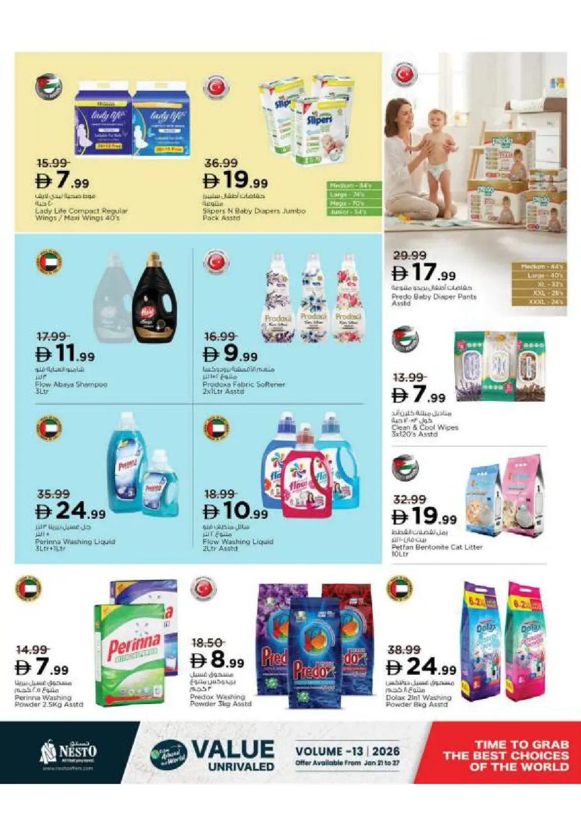 Nesto UAE Offers from 26 to 28 January 2026 Price Break - Page 17