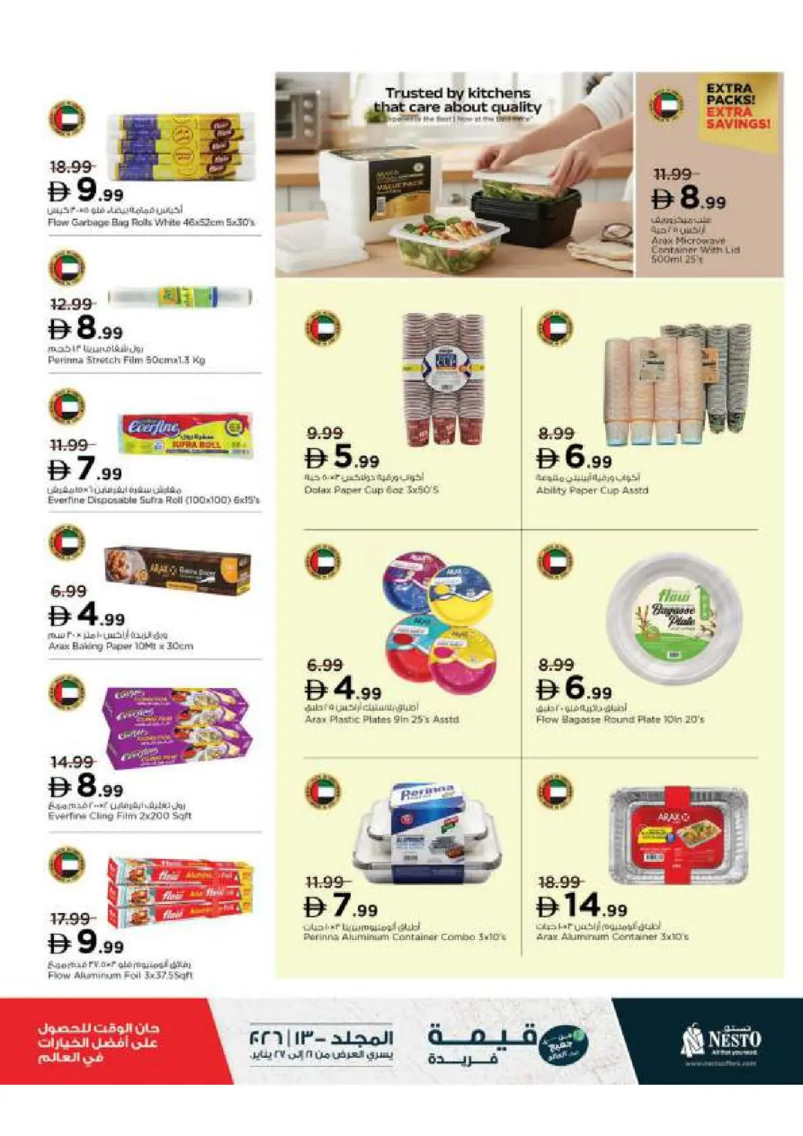 Nesto UAE Offers from 26 to 28 January 2026 Price Break - Page 18