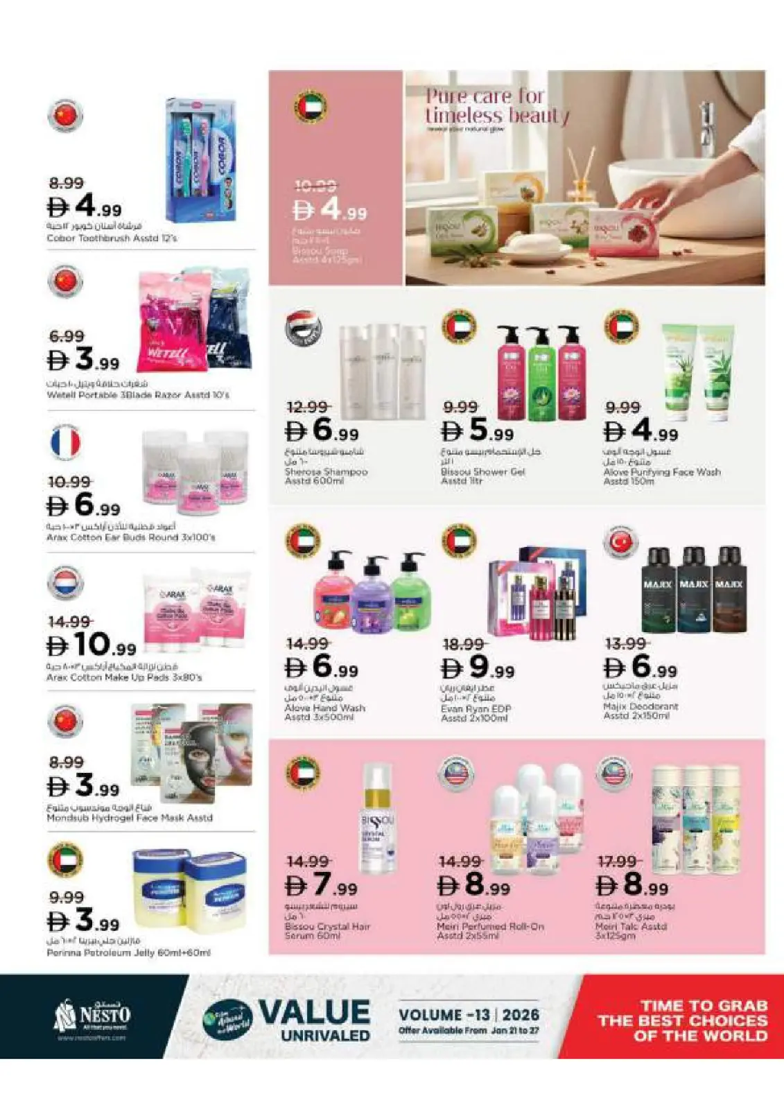 Nesto UAE Offers from 26 to 28 January 2026 Price Break - Page 19