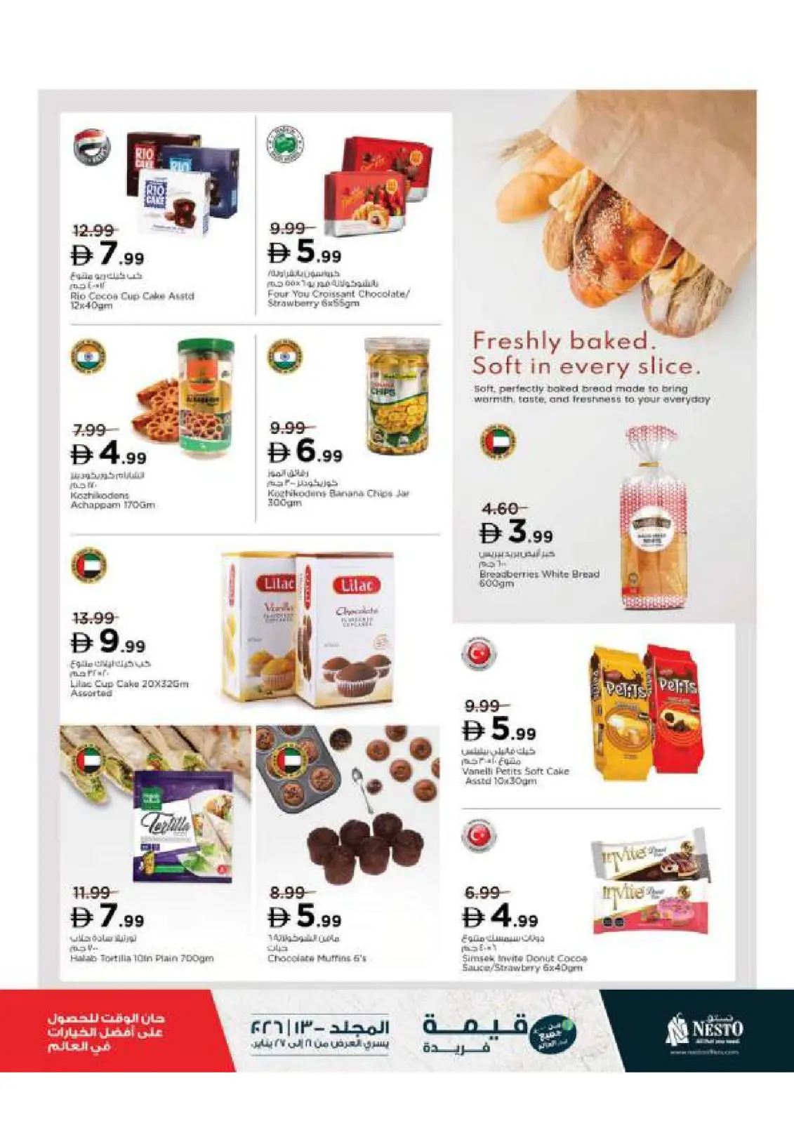 Nesto UAE Offers from 26 to 28 January 2026 Price Break - Page 21