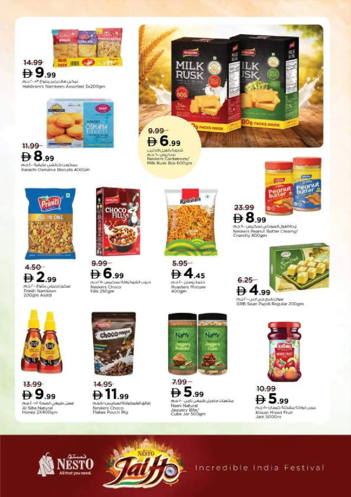 Nesto UAE Offers from 26 to 28 January 2026 Price Break - Page 28