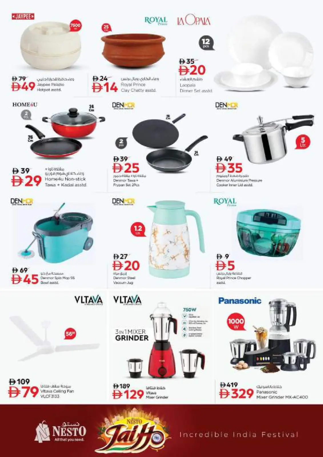 Nesto UAE Offers from 26 to 28 January 2026 Price Break - Page 30