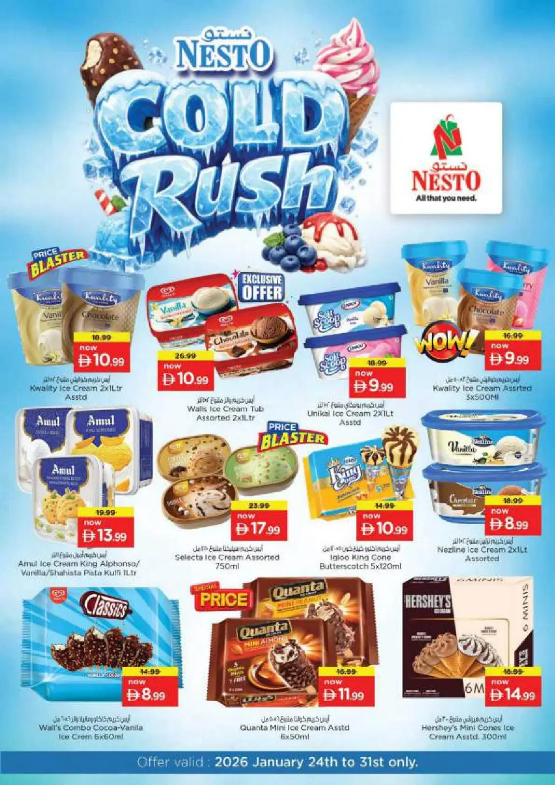 Nesto UAE Offers from 26 to 28 January 2026 Price Break - Page 4