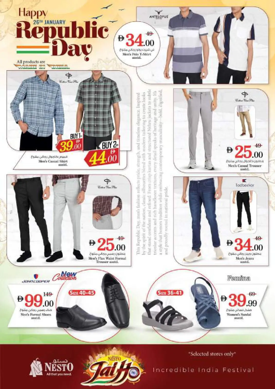 Nesto UAE Offers from 26 to 28 January 2026 Price Break - Page 31