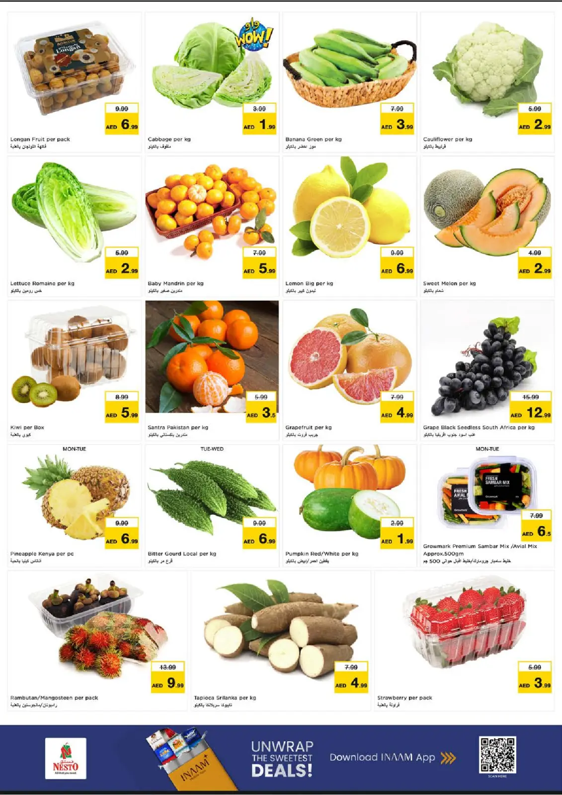 صفحة 2 ضمن عروض الجهد العالي في نستو الإمارات