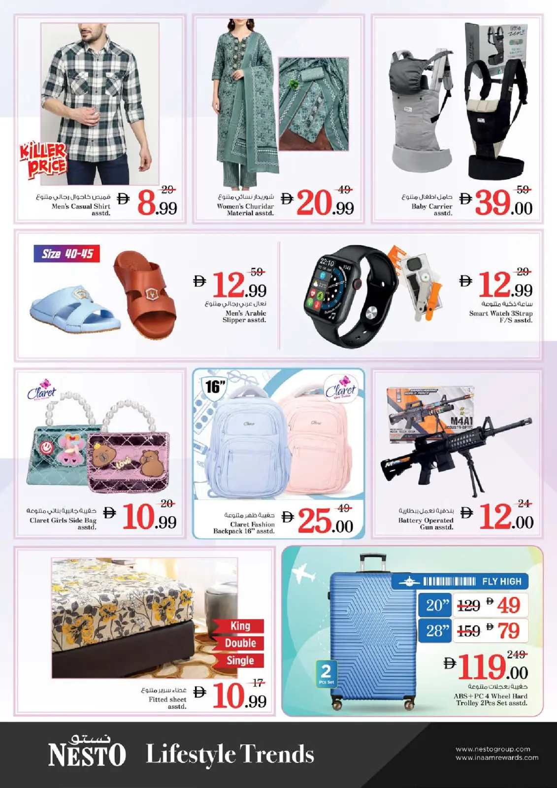 Offres Nesto  Sharjah  de 26 à 28 janvier La haute tension offre - Page 12