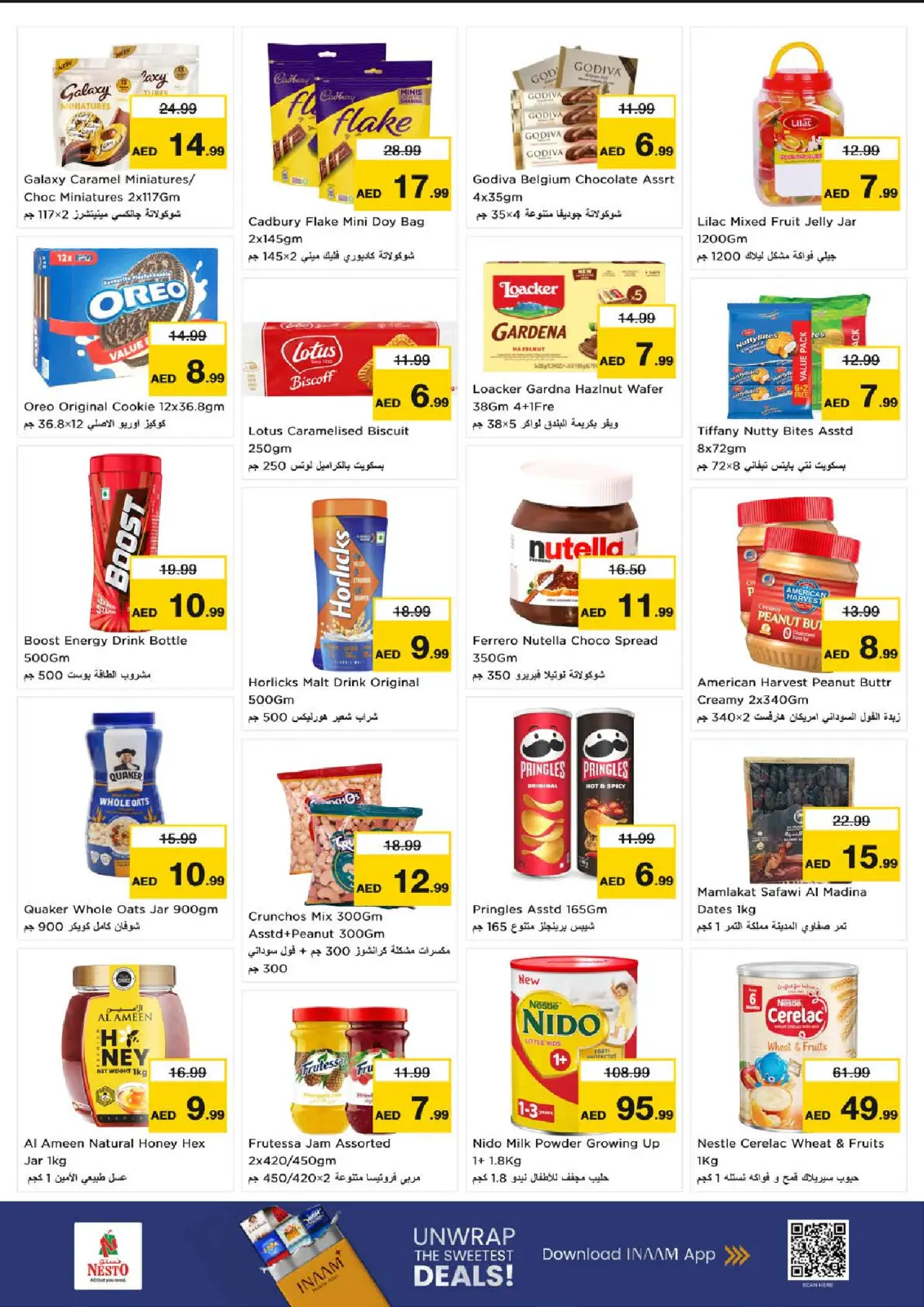 صفحة 3 ضمن عروض الجهد العالي في نستو الإمارات