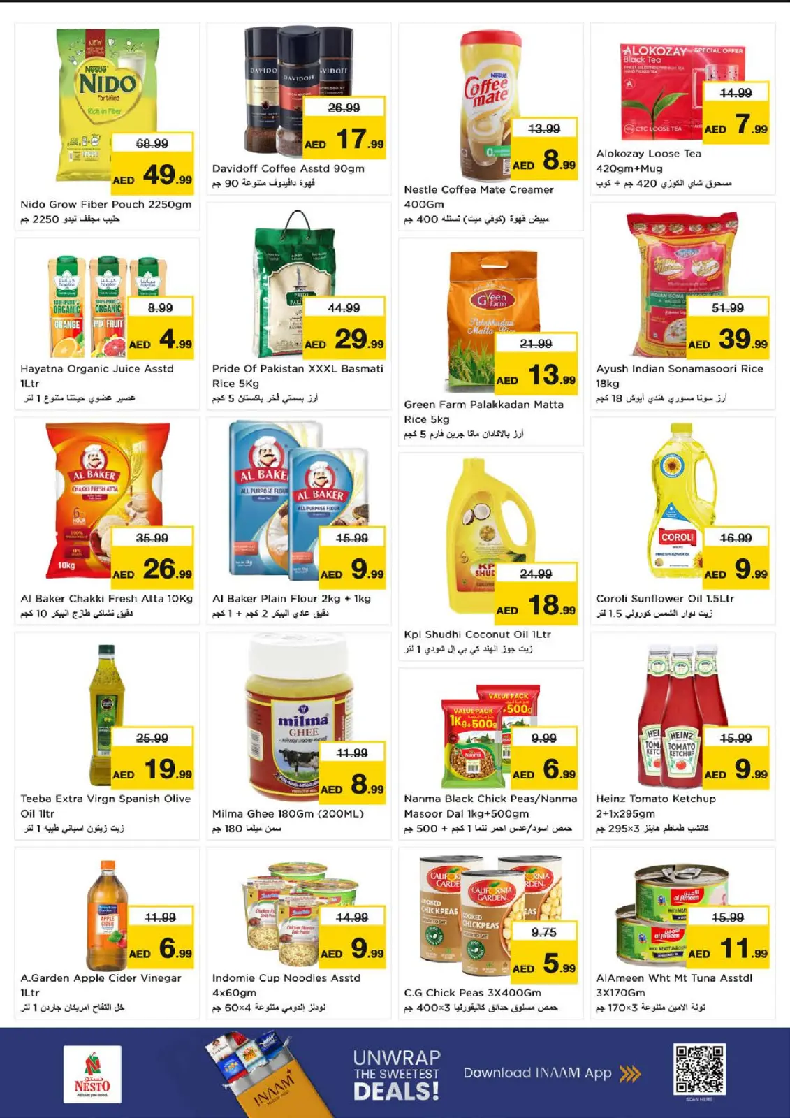 صفحة 4 ضمن عروض الجهد العالي في نستو الإمارات