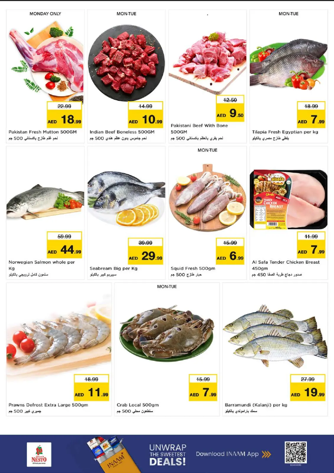 صفحة 8 ضمن عروض الجهد العالي في نستو الإمارات