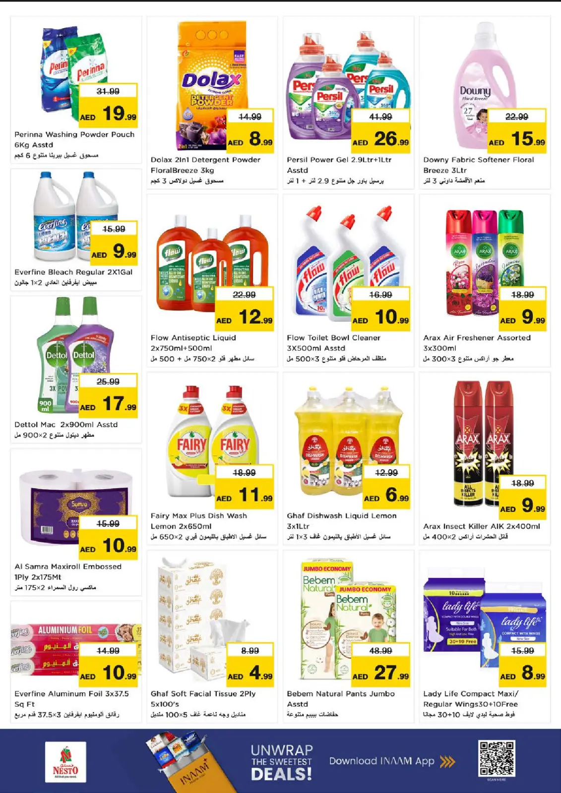 صفحة 10 ضمن عروض الجهد العالي في نستو الإمارات