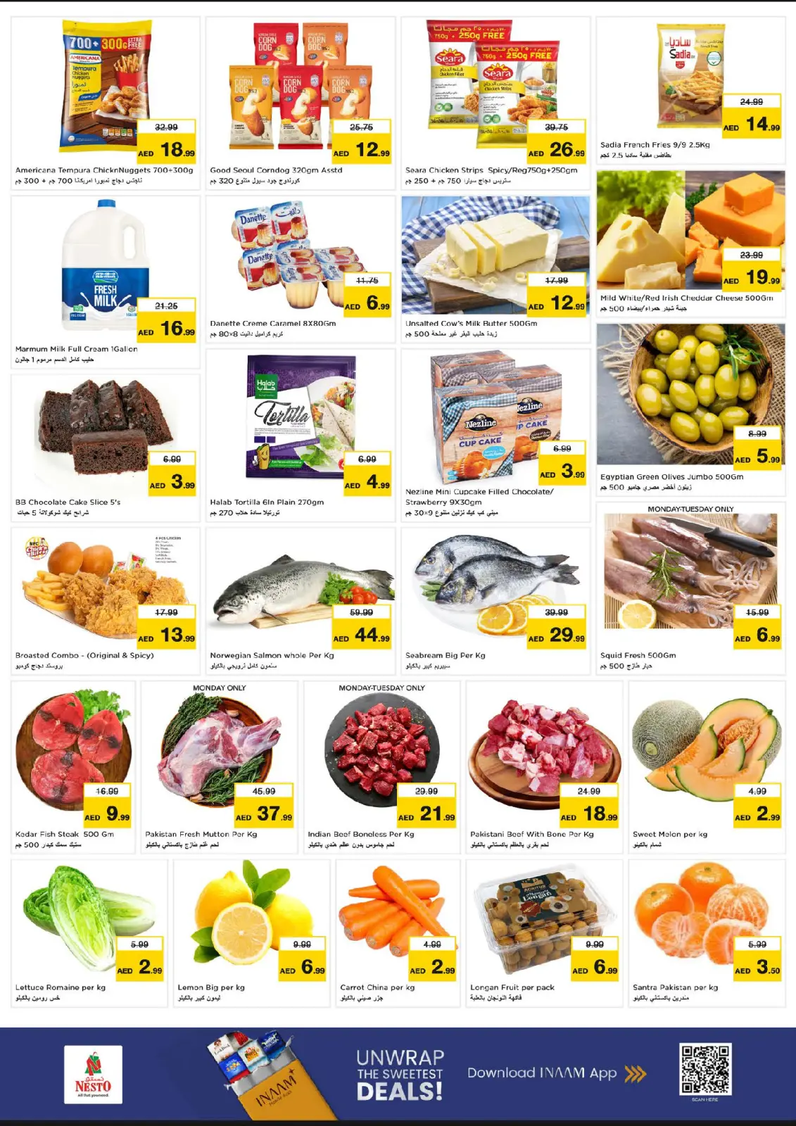 صفحة 3 ضمن عروض ناو اور نيفر في نستو الإمارات