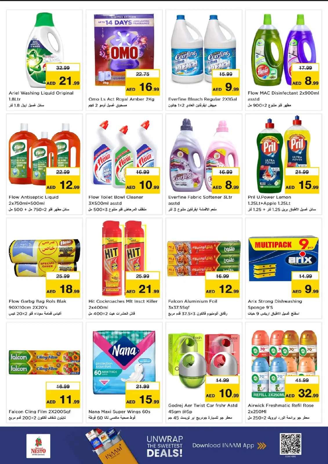 صفحة 4 ضمن عروض ناو اور نيفر في نستو الإمارات