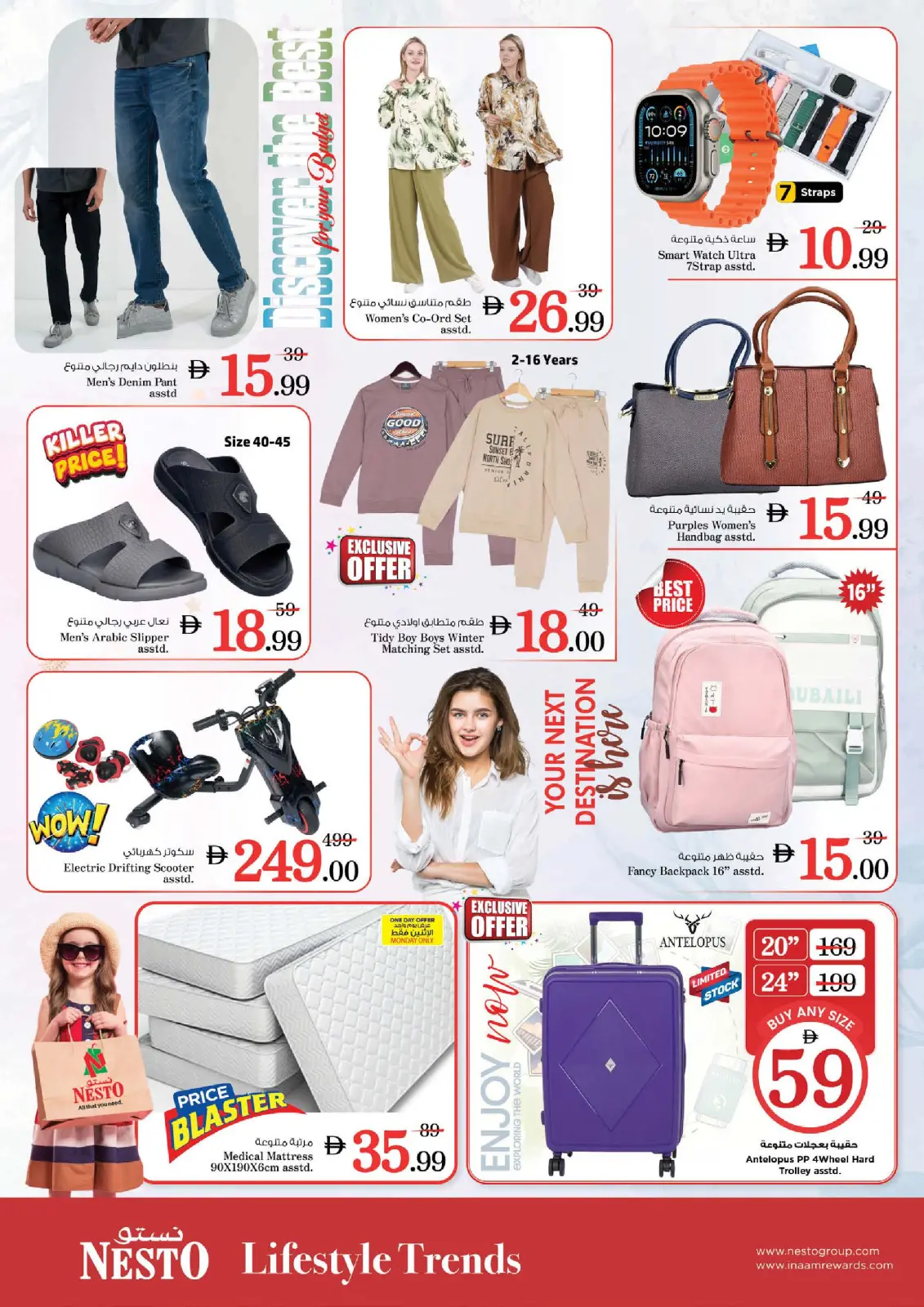 Nesto  Ajman  Offers from 26 to 28 January Shocking price offers - Page 11