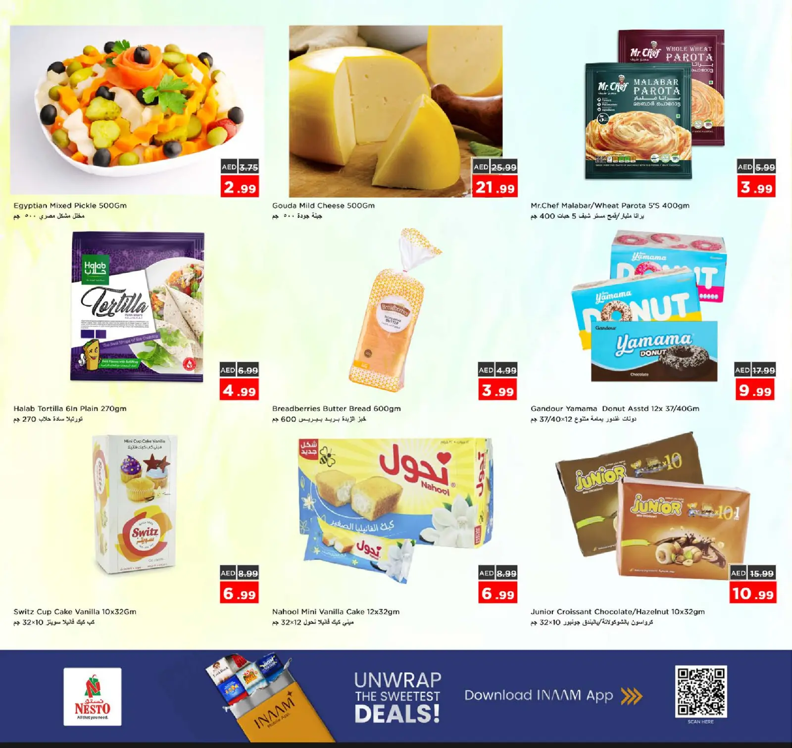 صفحة 6 ضمن عروض الأسعار الصادمة في نستو الإمارات
