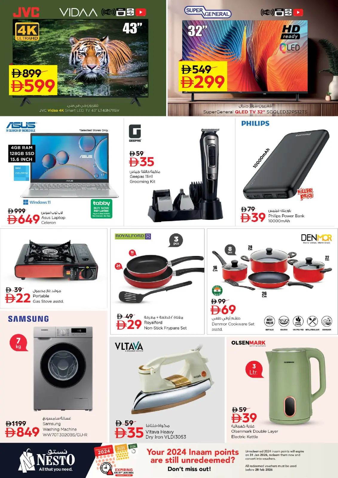 Nesto  Ajman  Offers from 26 to 28 January Shocking price offers - Page 9