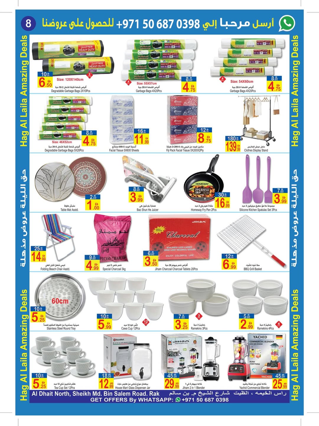 Ofertas de Sun and Sand  Fujaïrah  de 25 enero a 6 febrero Ofertas de esta noche