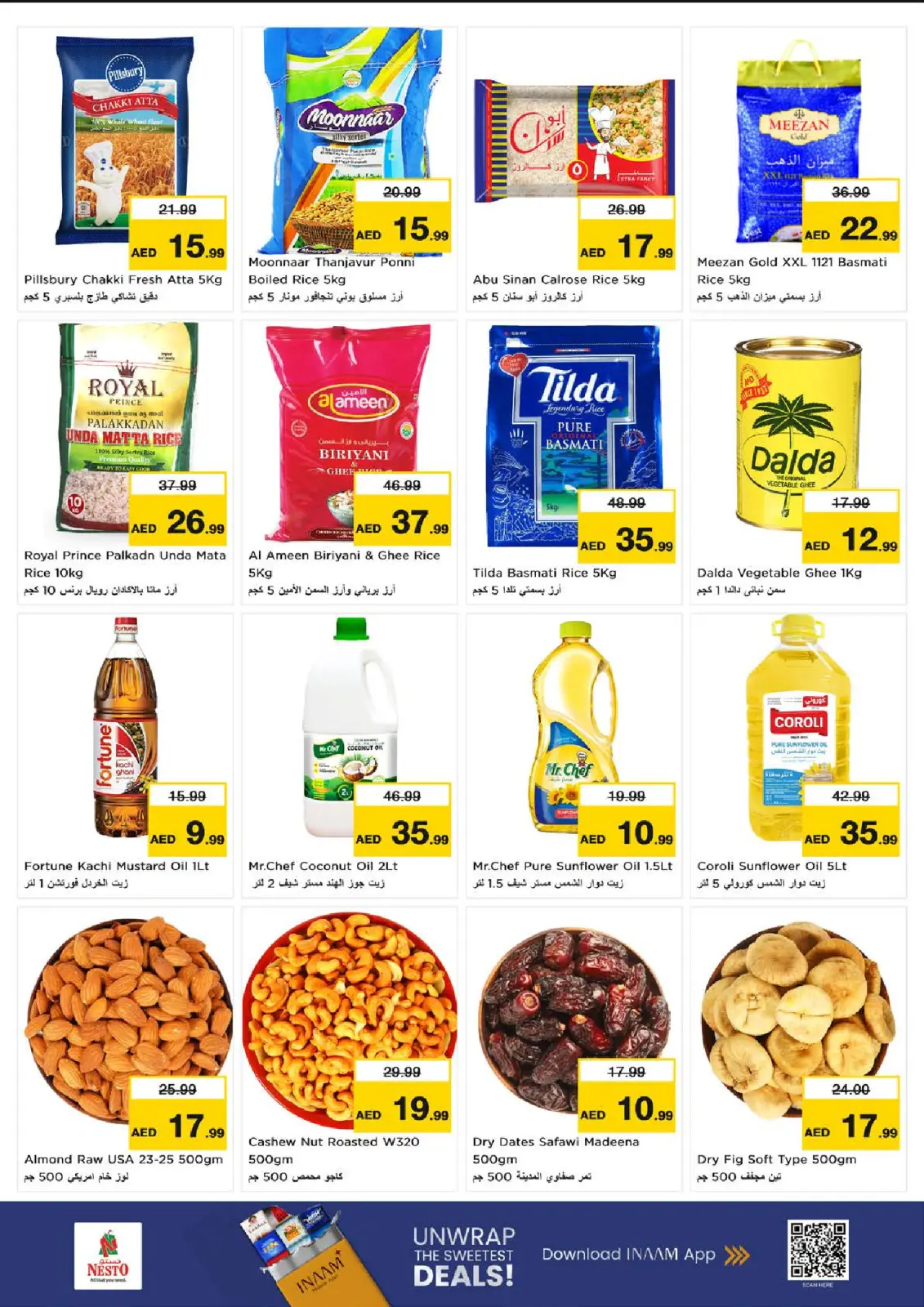 صفحة 5 ضمن عروض ناو اور نيفر في نستو الإمارات