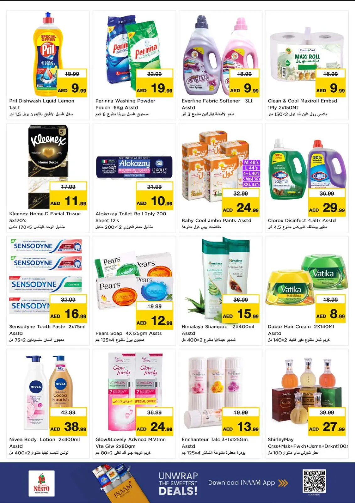 صفحة 10 ضمن عروض ناو اور نيفر في نستو الإمارات