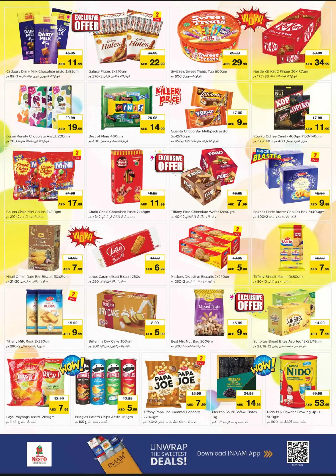 صفحة 3 ضمن عروض مهرجان القرن في نستو الإمارات