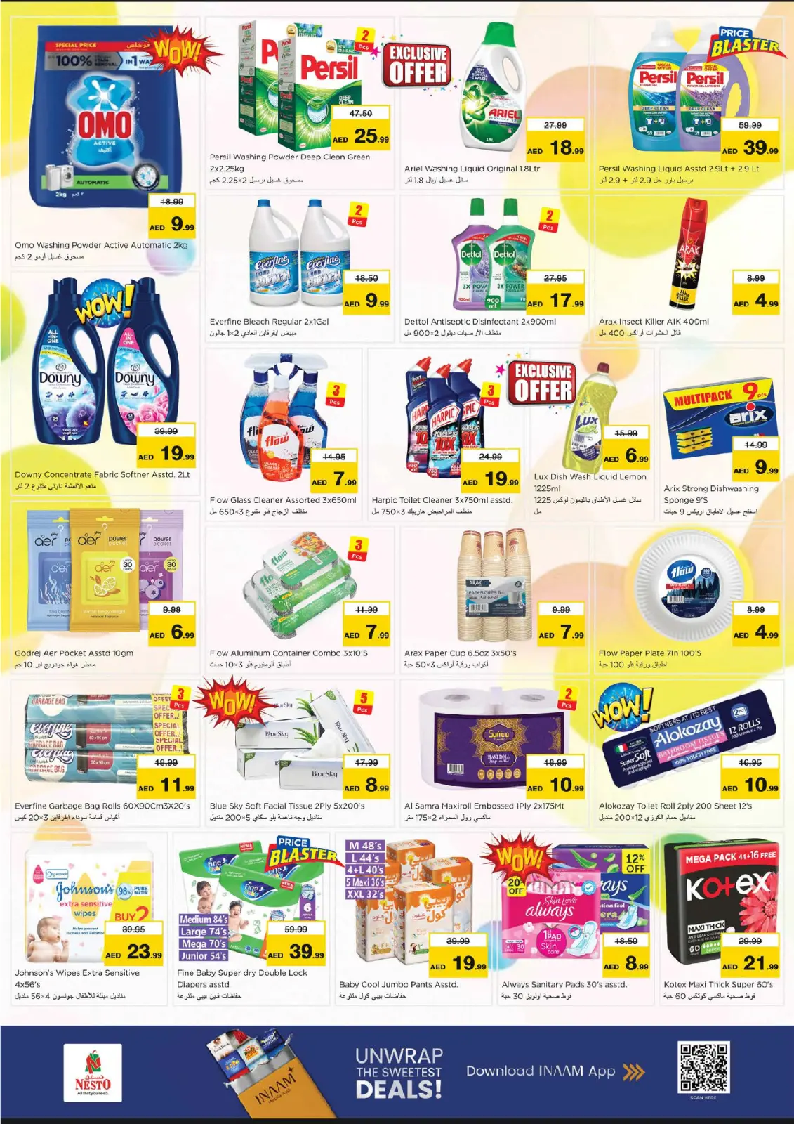 صفحة 9 ضمن عروض مهرجان القرن في نستو الإمارات