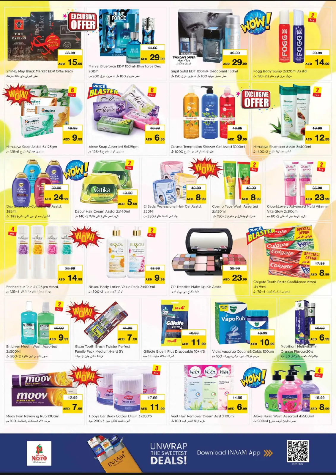 صفحة 10 ضمن عروض مهرجان القرن في نستو الإمارات