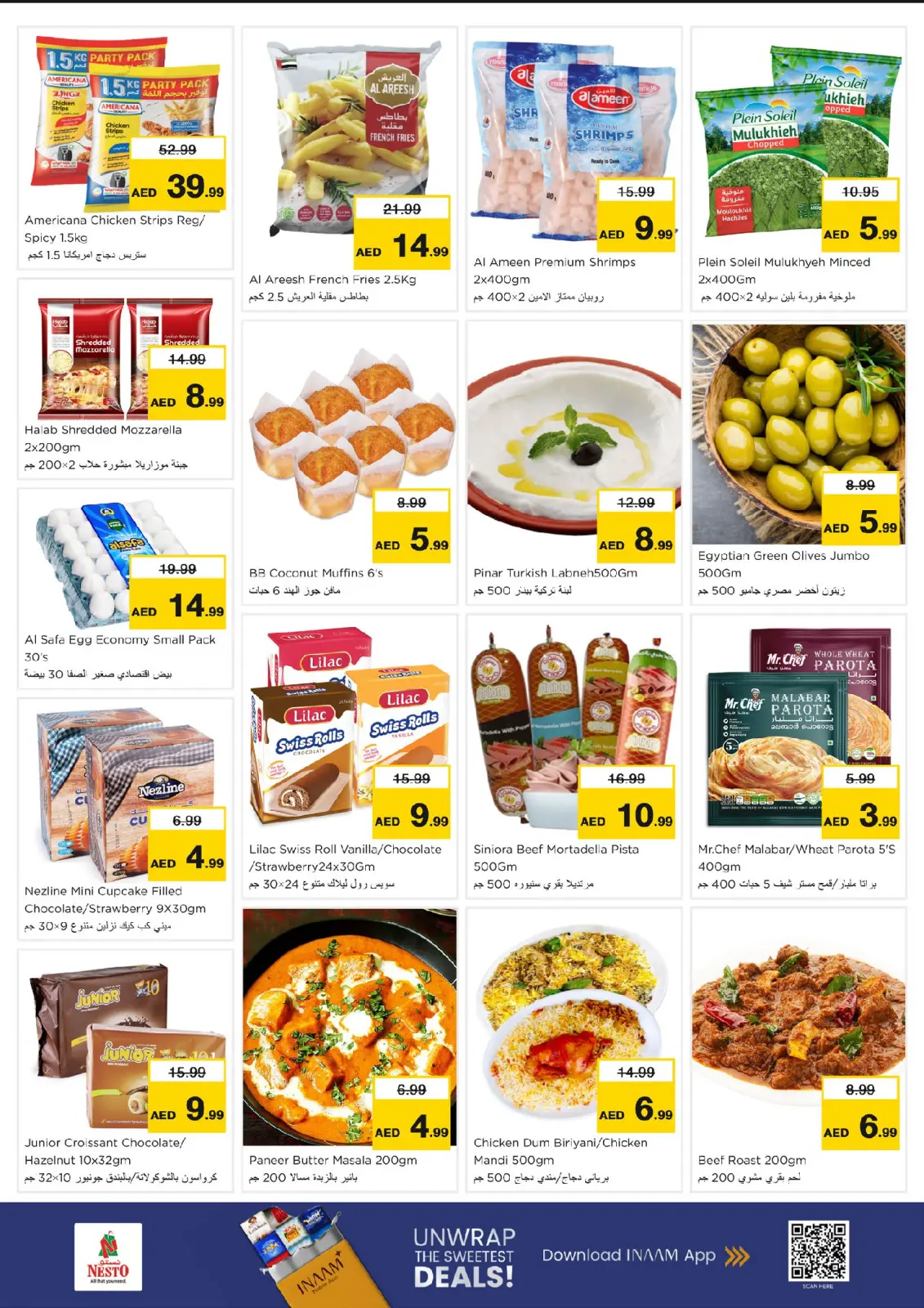 صفحة 3 ضمن عروض ناو اور نيفر في نستو الإمارات