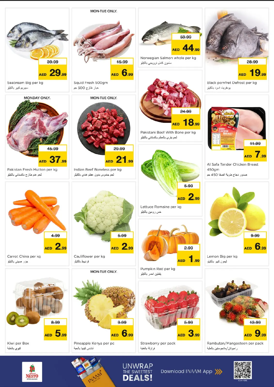 صفحة 4 ضمن عروض ناو اور نيفر في نستو الإمارات