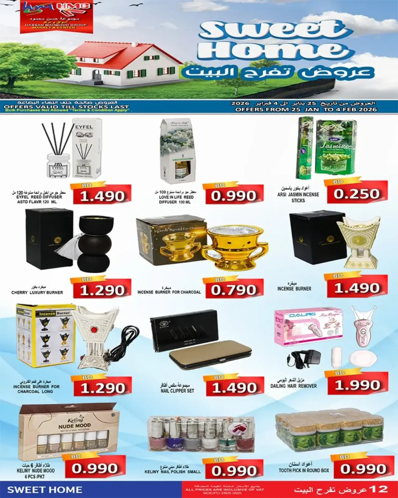 Page 6 in Fantastic Deals at Hassan Mahmoud Markets Bahrain