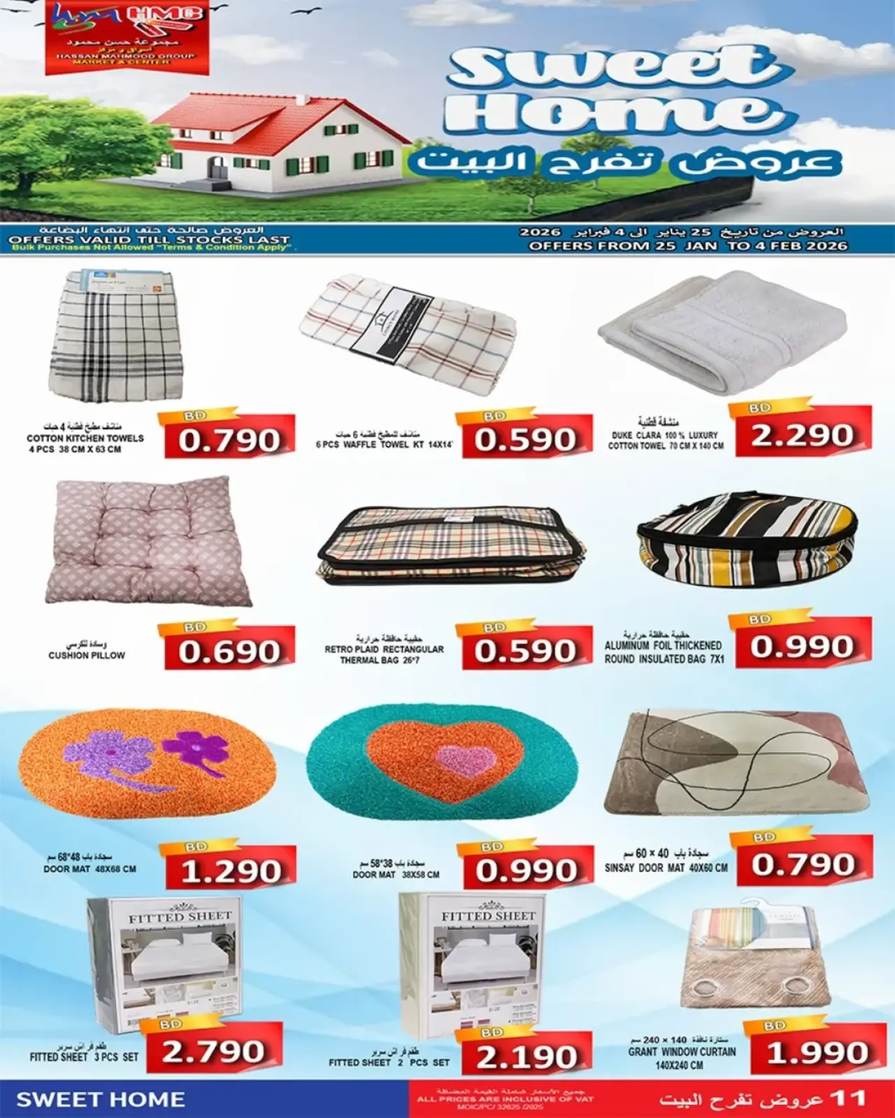 Page 4 in Fantastic Deals at Hassan Mahmoud Markets Bahrain