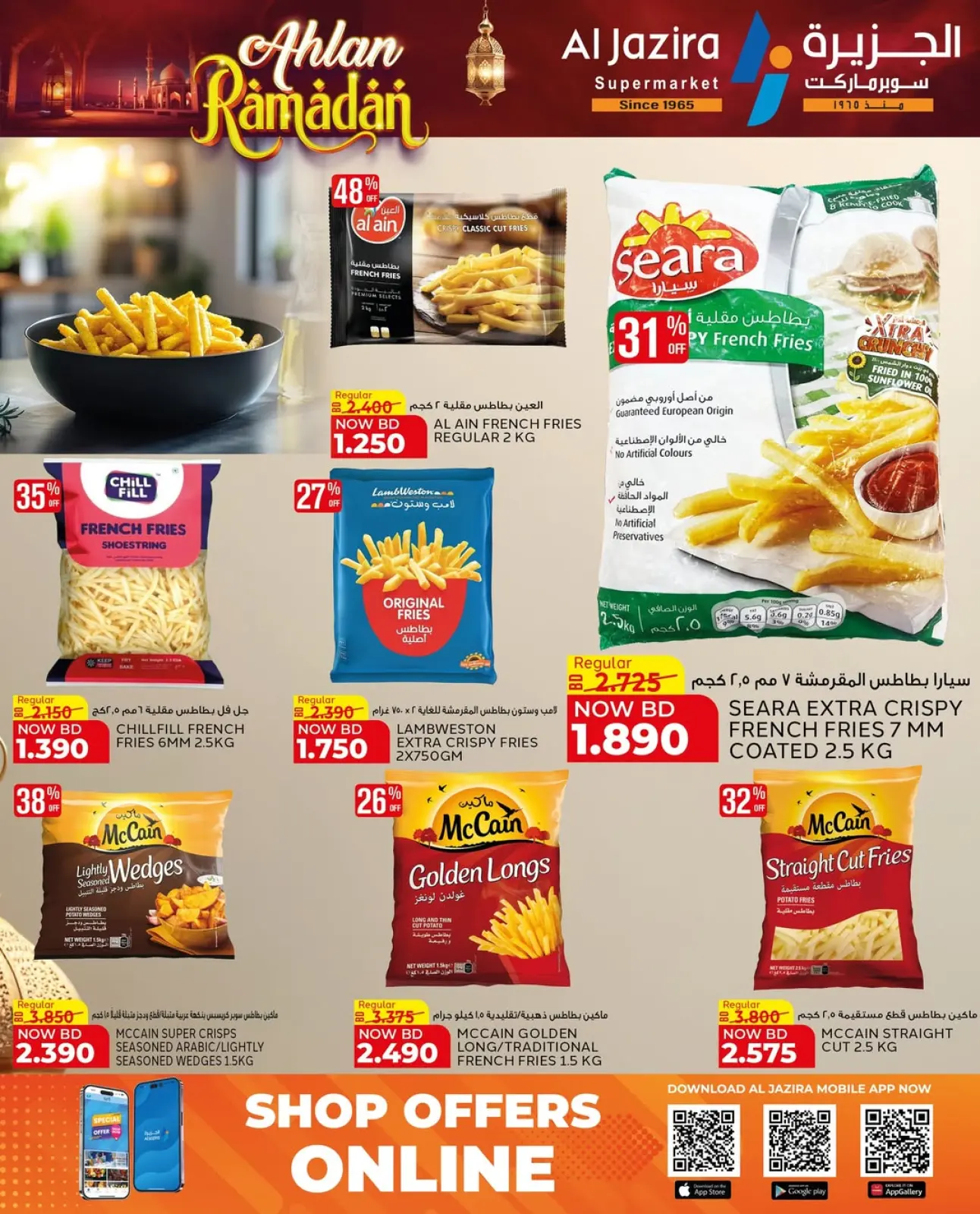 Page 22 in Welcome Ramadan Offers at Al jazira supermarket Bahrain