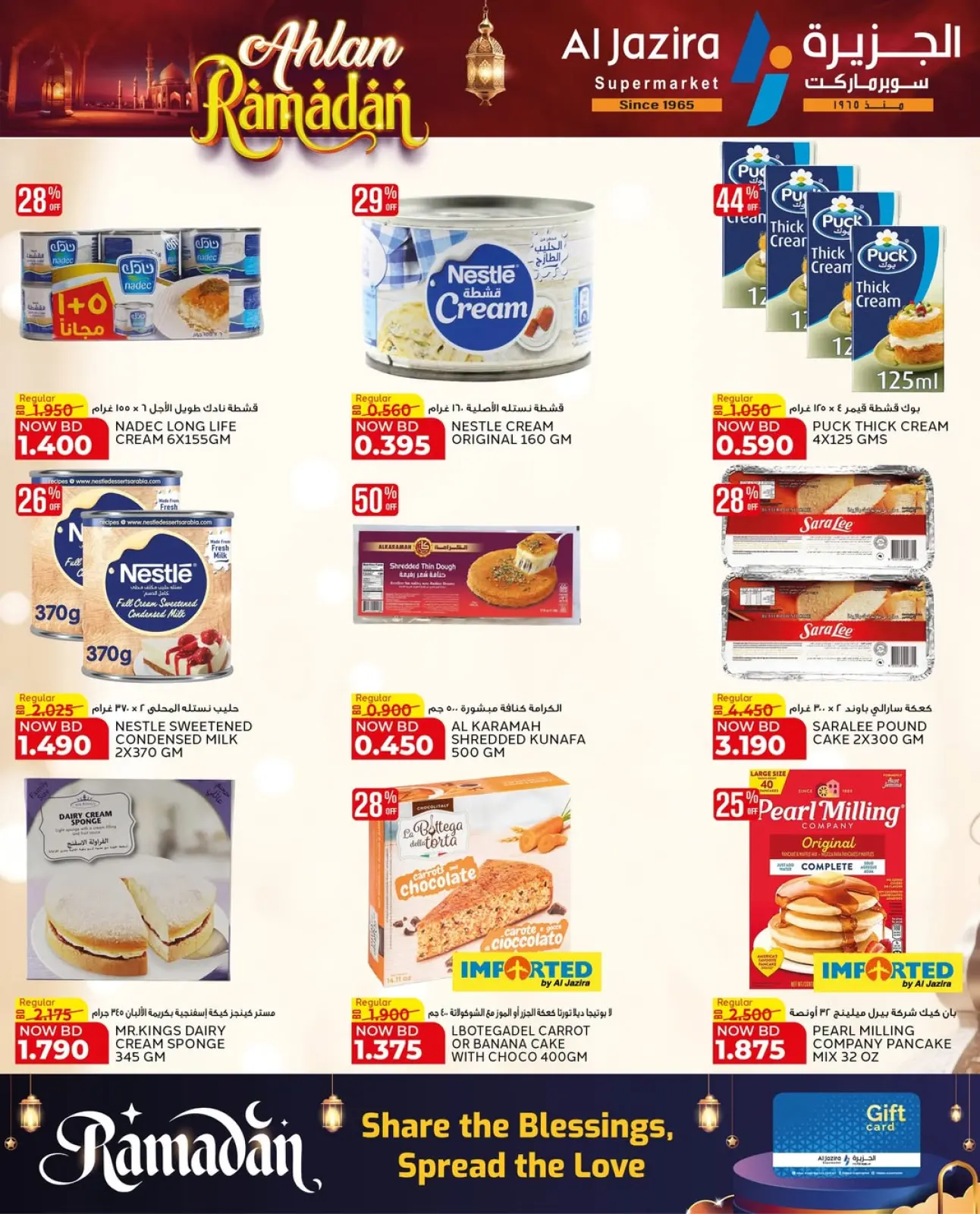 Page 37 in Welcome Ramadan Offers at Al jazira supermarket Bahrain