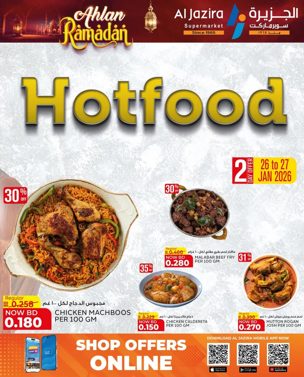 Page 68 in Welcome Ramadan Offers at Al jazira supermarket Bahrain
