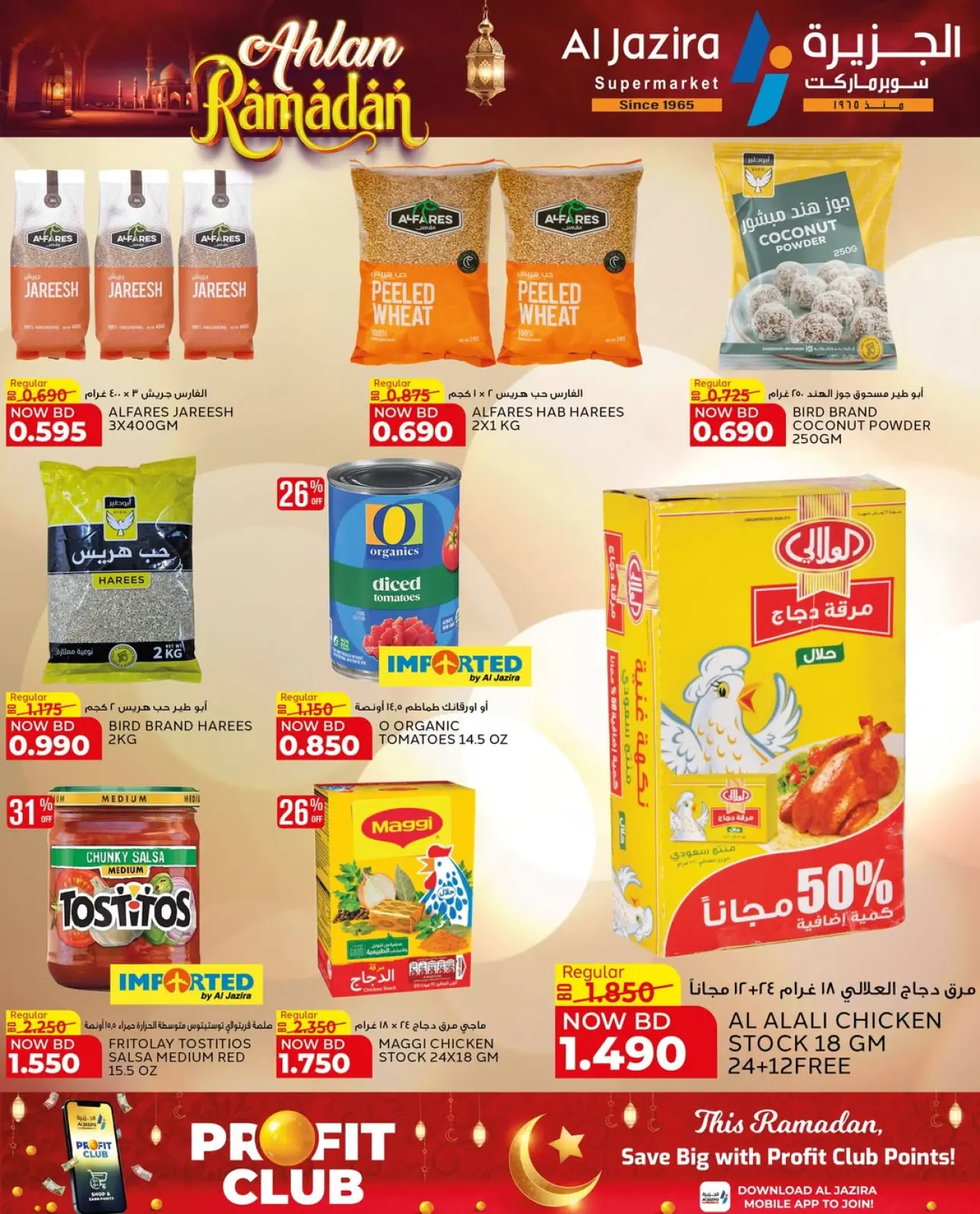Page 38 in Welcome Ramadan Offers at Al jazira supermarket Bahrain