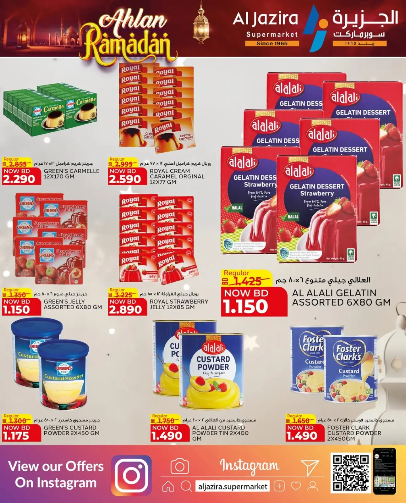 Page 40 in Welcome Ramadan Offers at Al jazira supermarket Bahrain