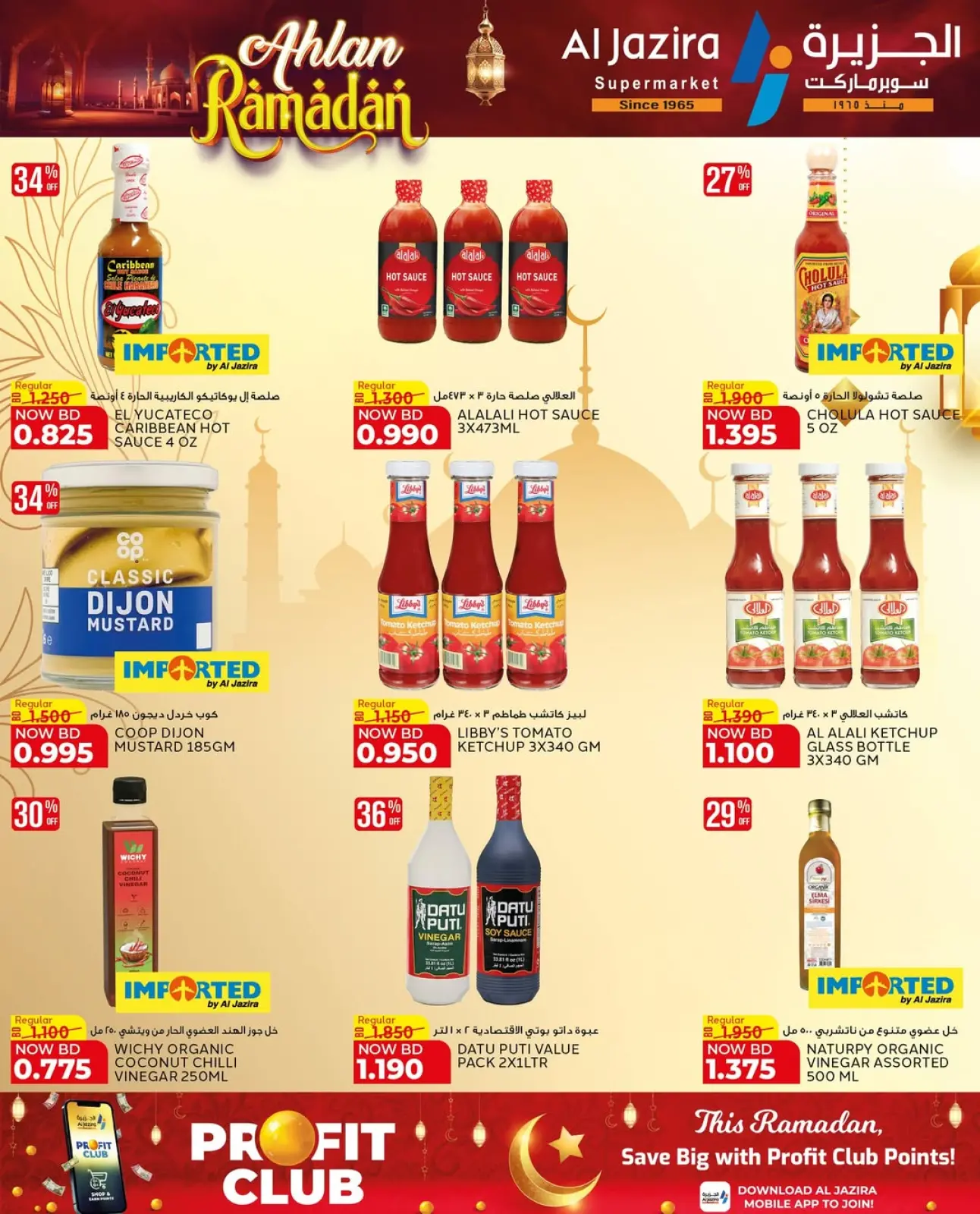 Page 36 in Welcome Ramadan Offers at Al jazira supermarket Bahrain