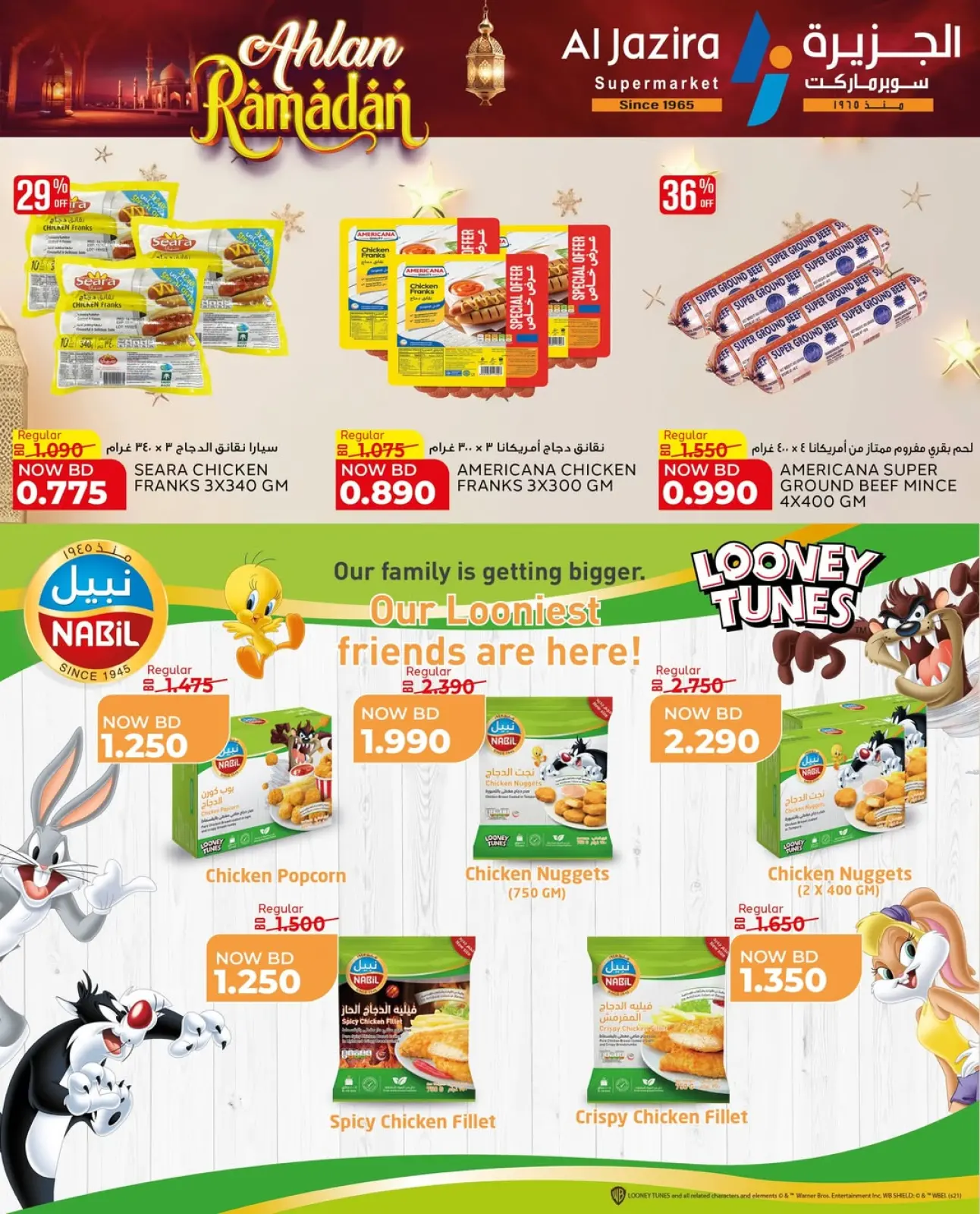 Page 18 in Welcome Ramadan Offers at Al jazira supermarket Bahrain