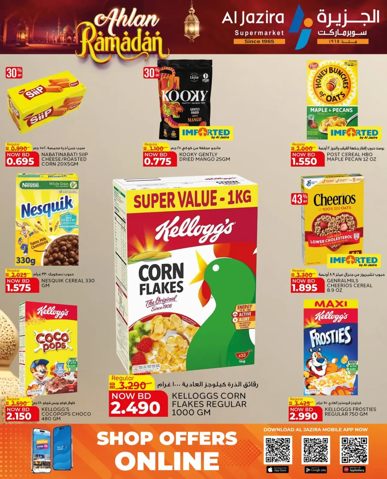 Page 44 in Welcome Ramadan Offers at Al jazira supermarket Bahrain