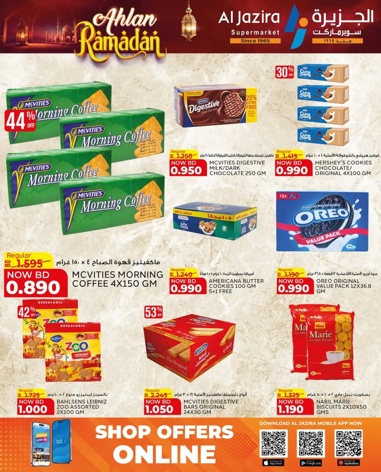 Page 48 in Welcome Ramadan Offers at Al jazira supermarket Bahrain