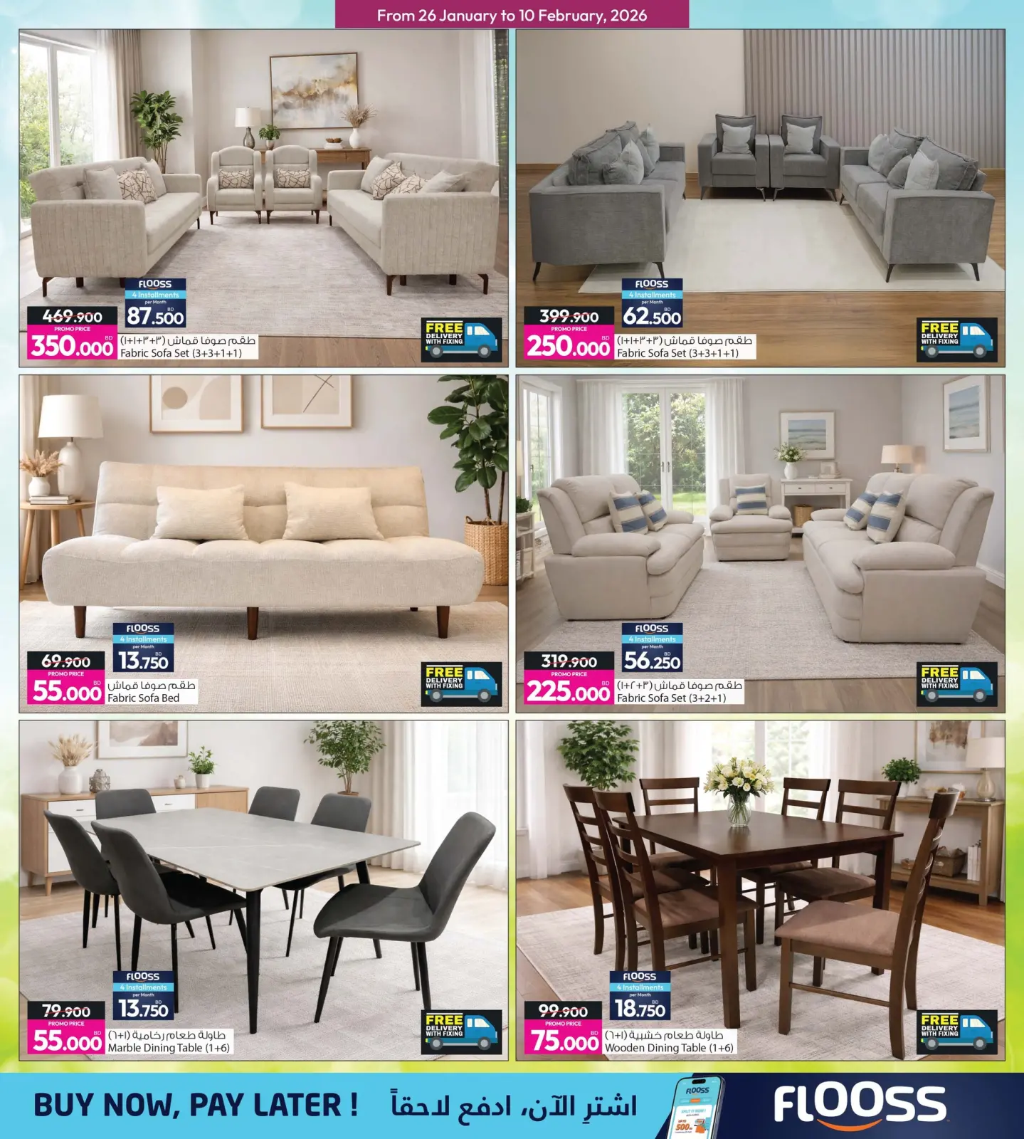 Page 15 dans Offres de Bienvenue Ramadan chez Galerie Ansar Bahrein