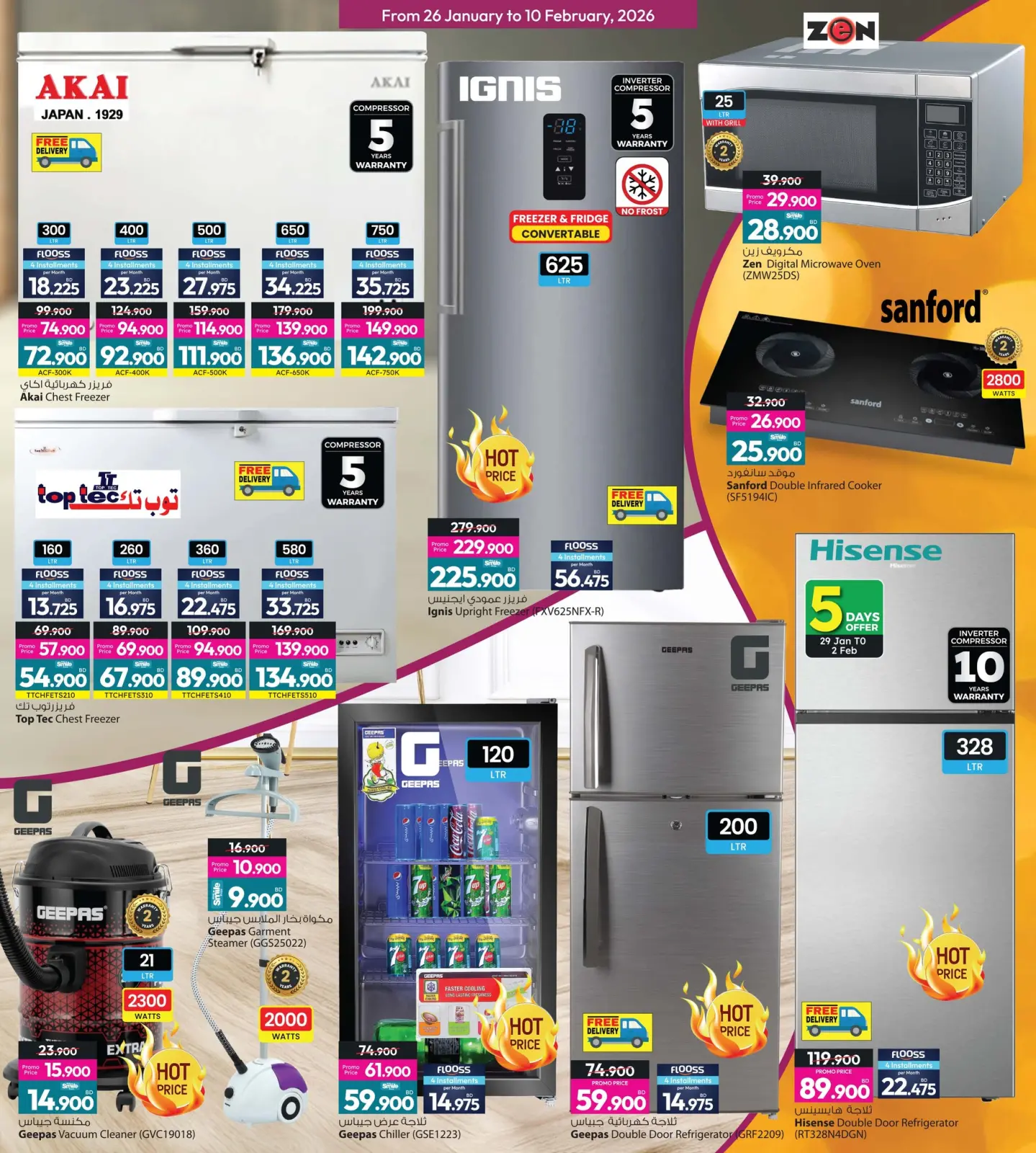 Page 8 dans Offres de Bienvenue Ramadan chez Galerie Ansar Bahrein