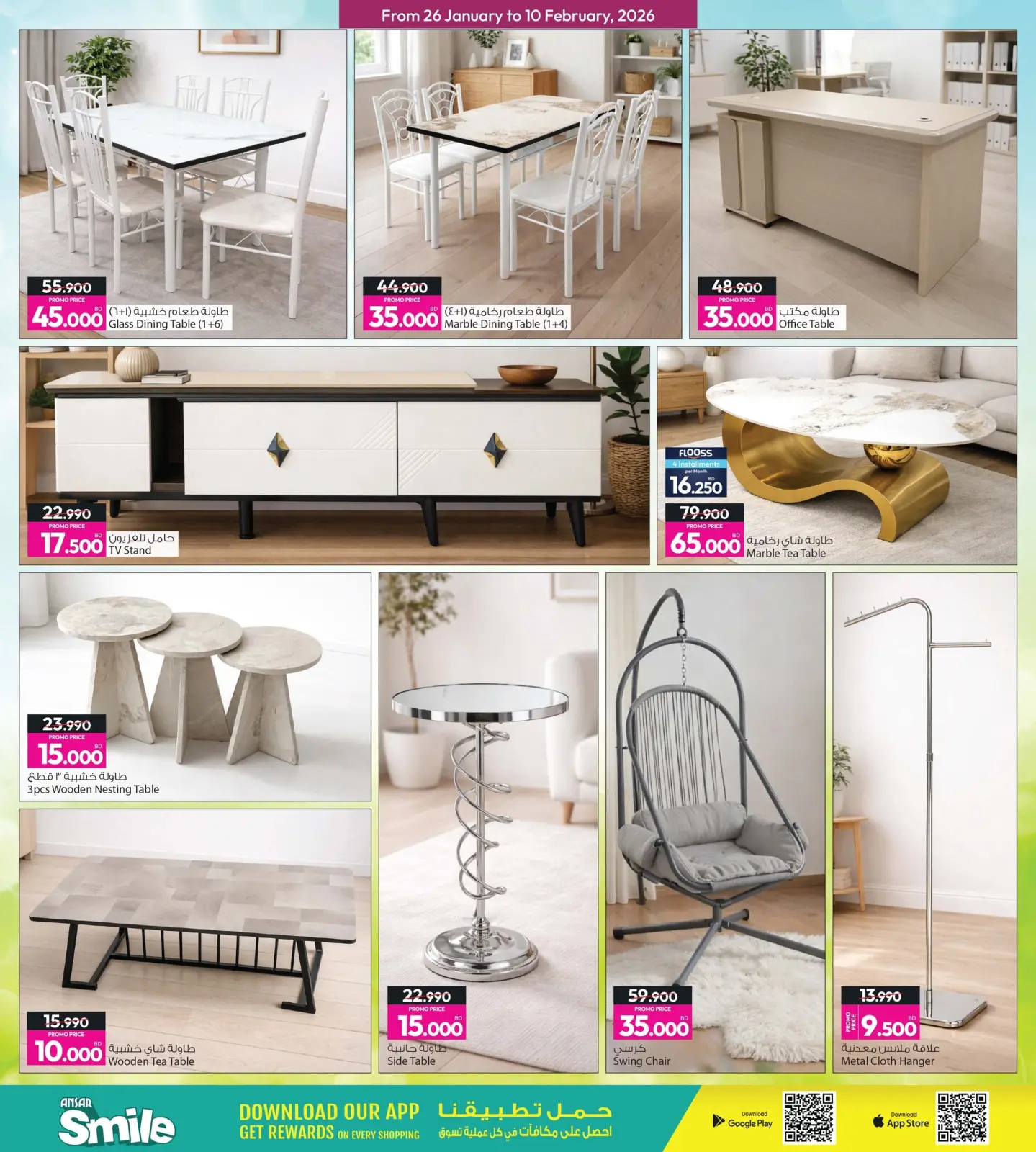 Page 38 dans Offres de Bienvenue Ramadan chez Galerie Ansar Bahrein