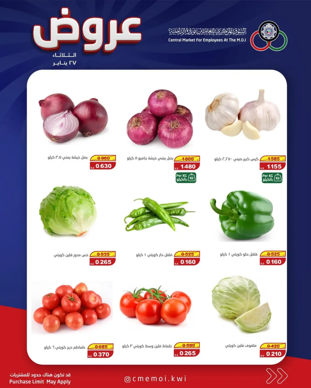 Página 3 en Ofertas del martes en Cmemoi Kuwait