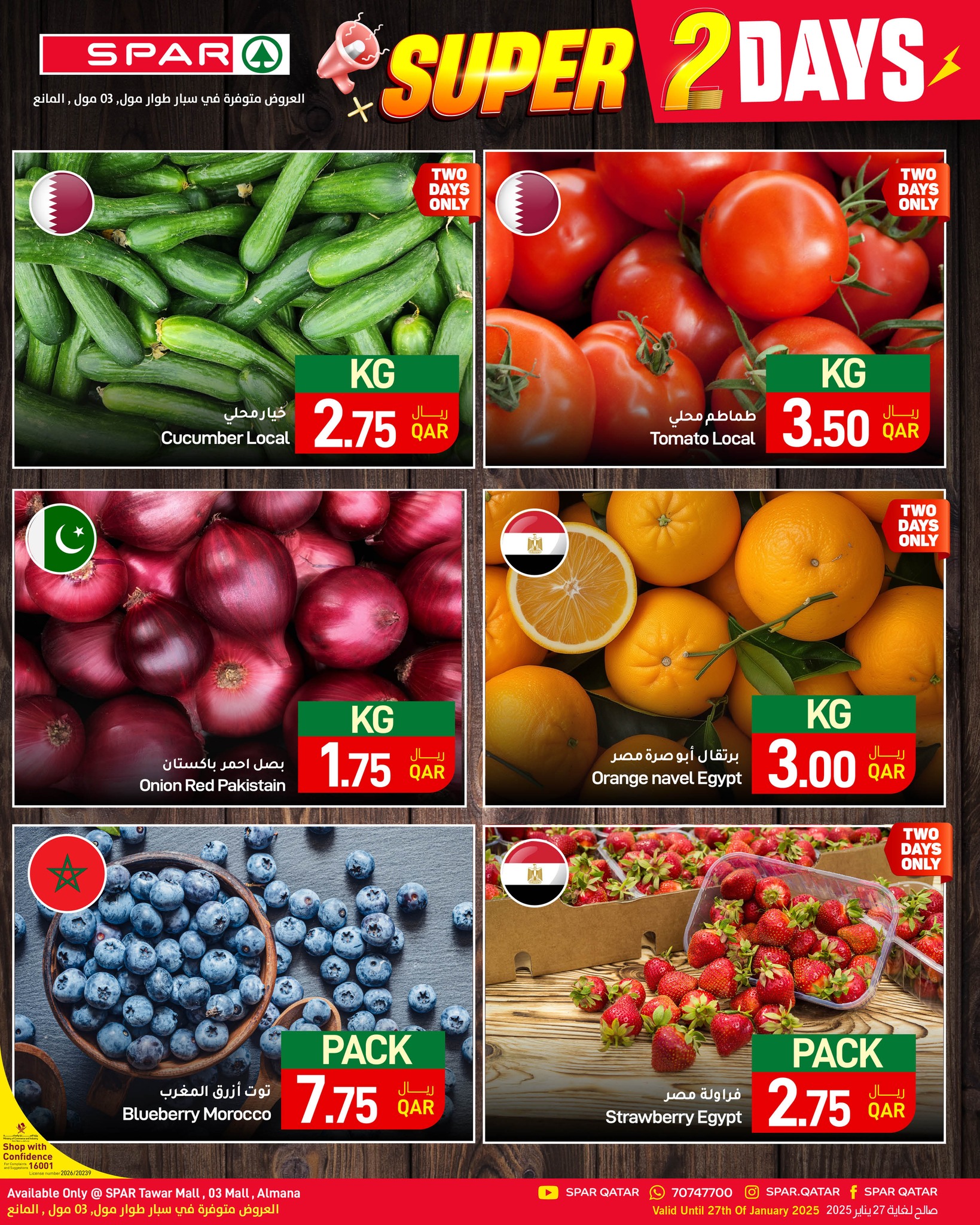 SPAR Qatar Offers from 26 to 27 January 2026 2 SUPER DAYS DEALS