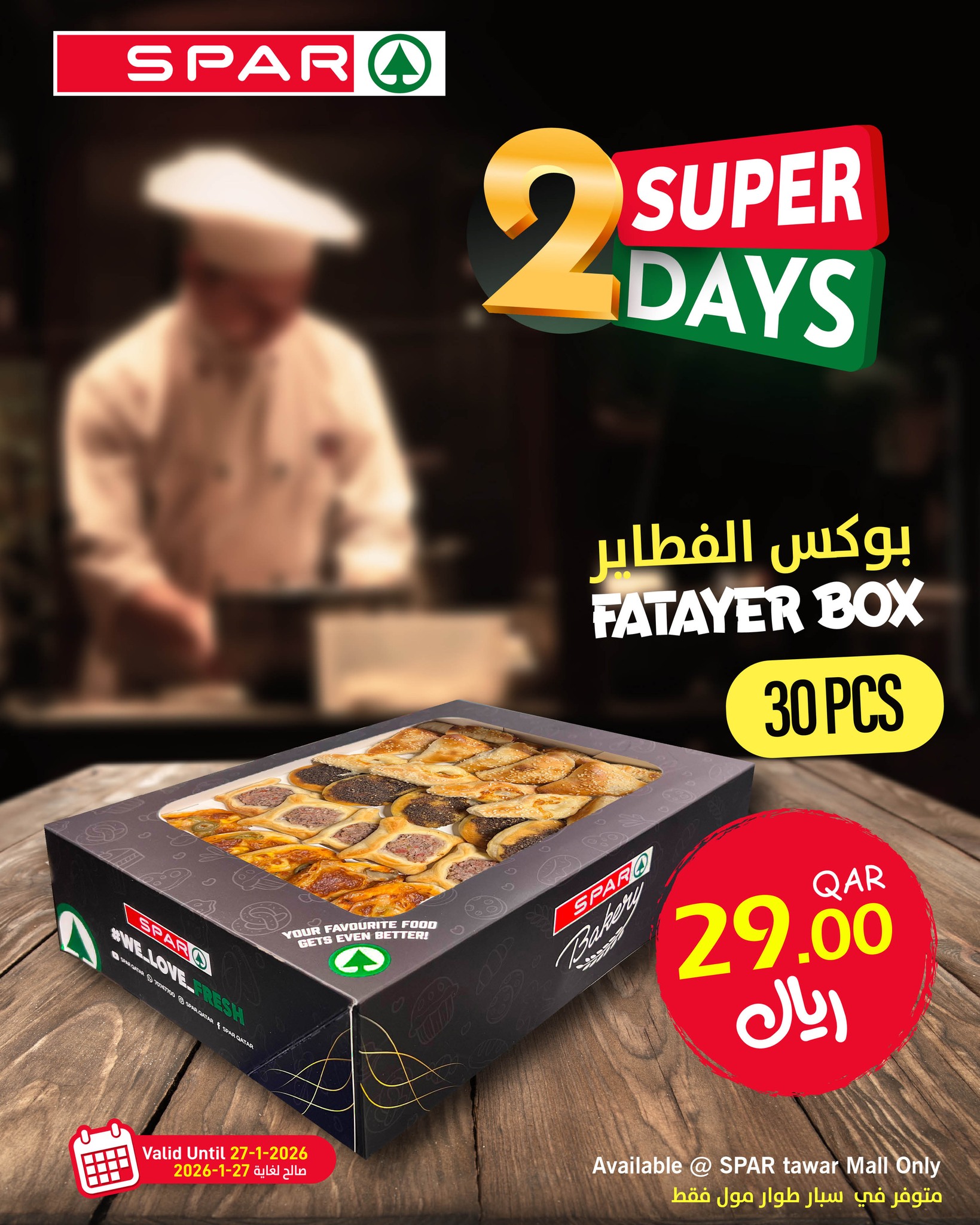 SPAR Qatar Offers from 26 to 27 January 2026 2 SUPER DAYS DEALS