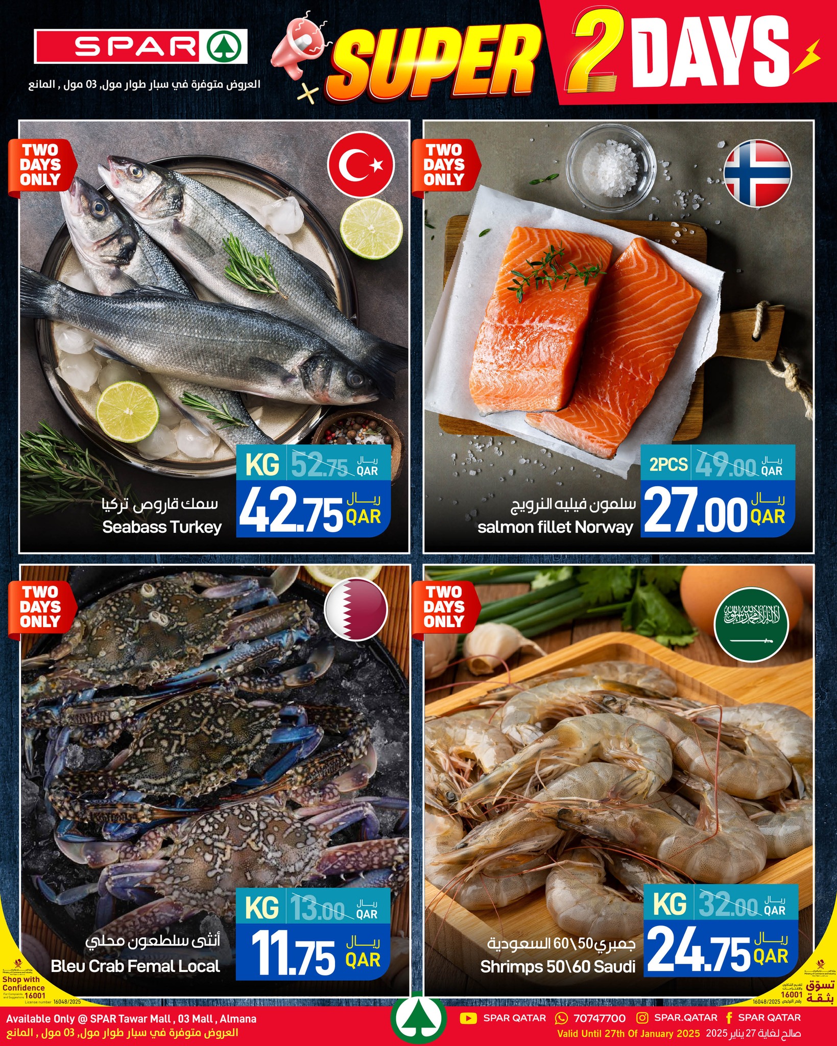 SPAR Qatar Offers from 26 to 27 January 2026 2 SUPER DAYS DEALS