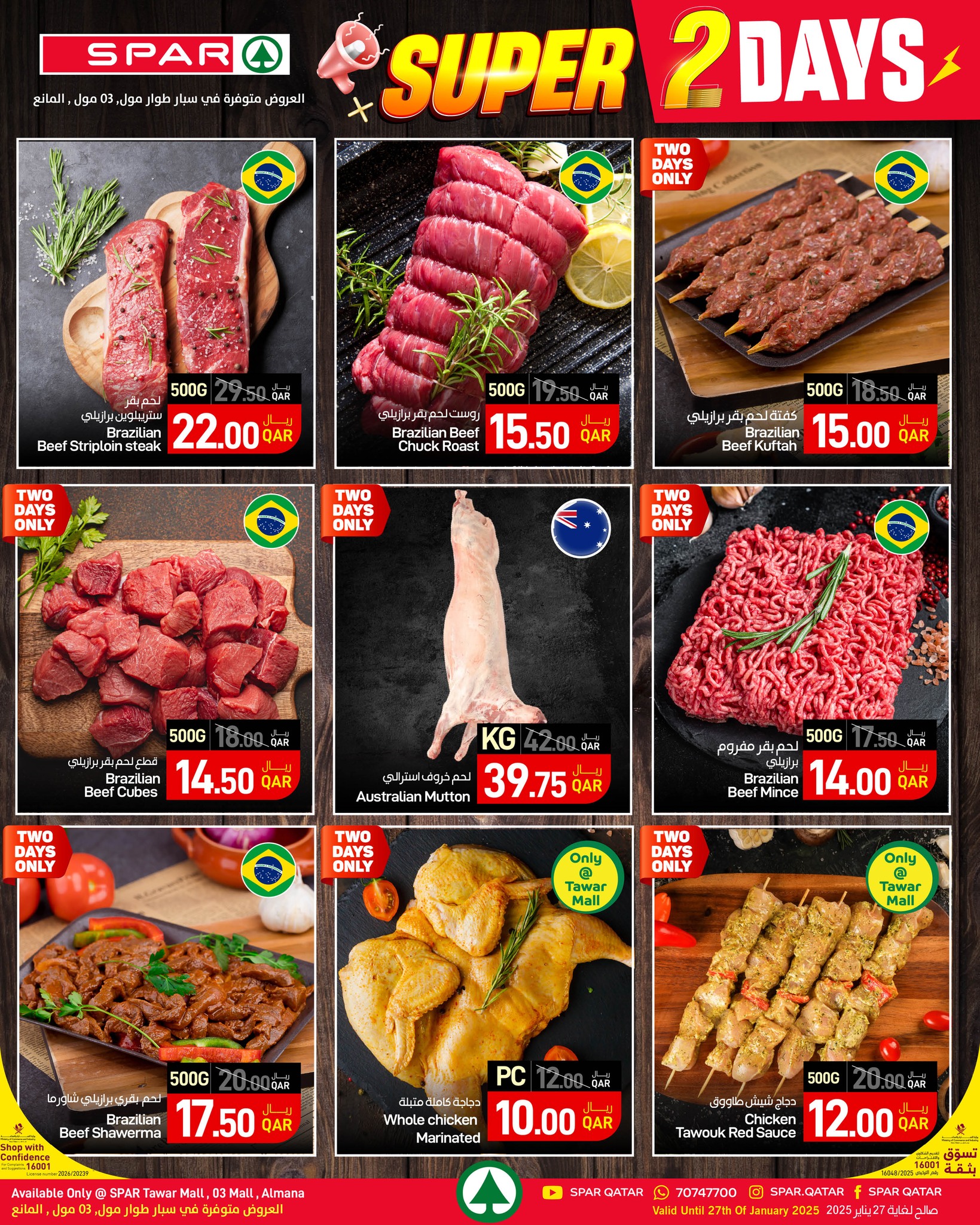 SPAR Qatar Offers from 26 to 27 January 2026 2 SUPER DAYS DEALS