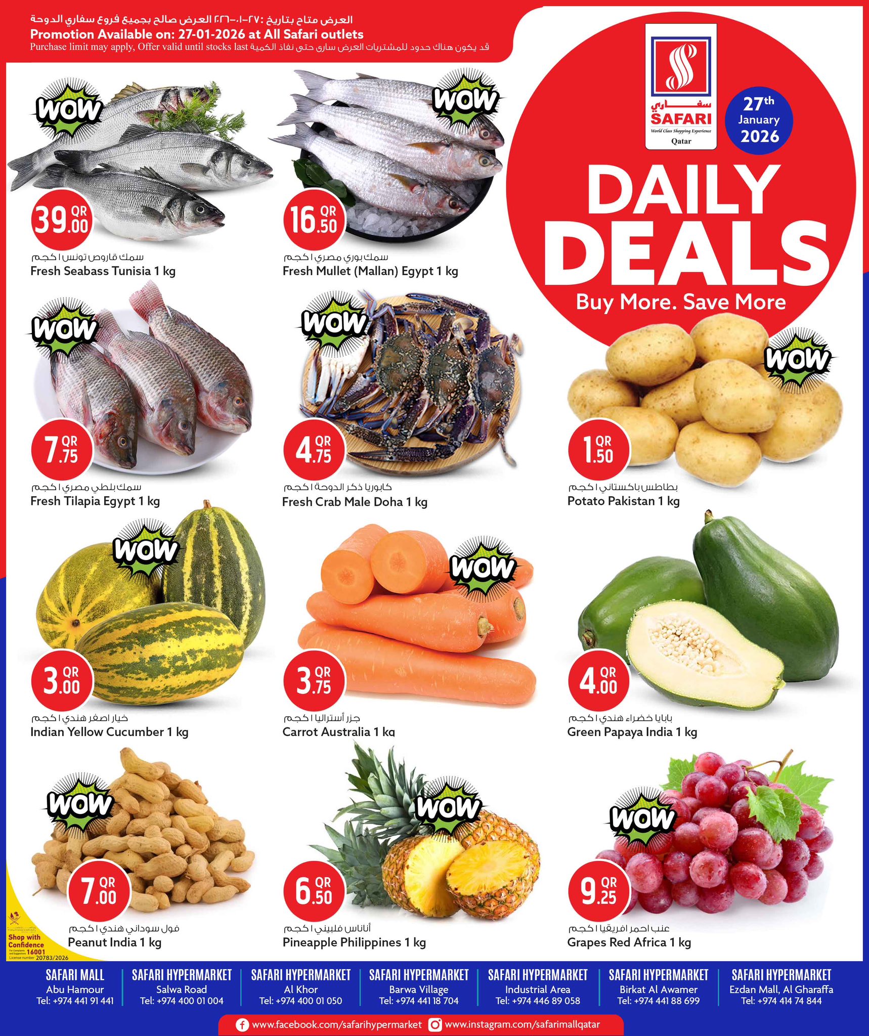 Ofertas de Hipermercado Safari Katar martes 27 enero Ofertas Diarias - Página 1